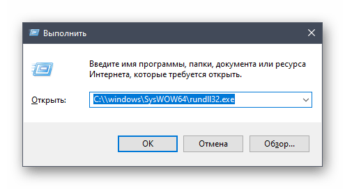 Очистка кэша для оптимизации оперативной памяти в Windows 10