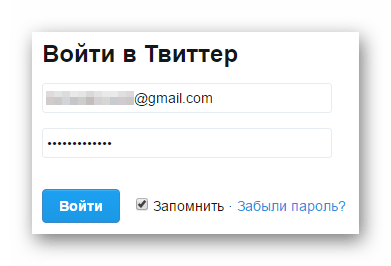 Форма авторизации в сервисе микроблогов Twitter