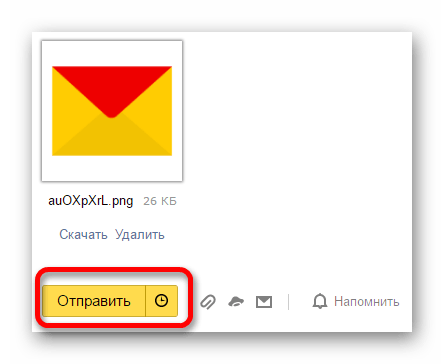 отправить сообщение с картинкой в яндекс почте