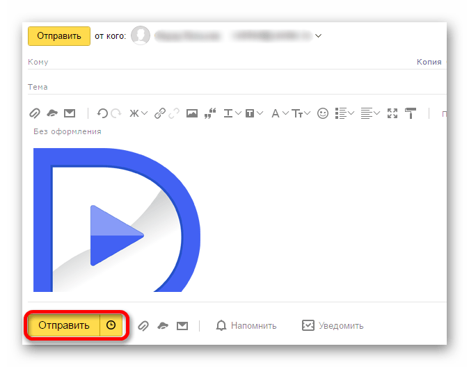 отправка письма с изображением в яндекс почте