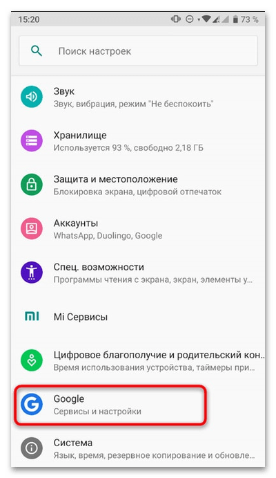 Как изменить адрес электронной почты в Gmail-06