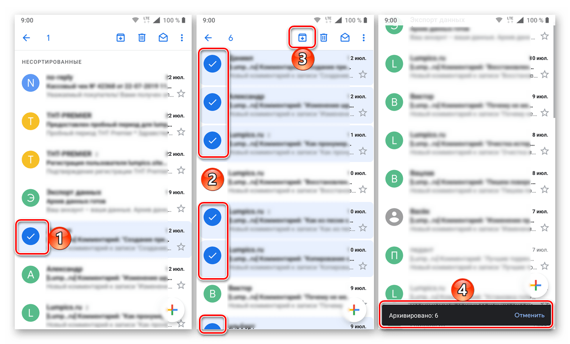 Выделение и архивирование нескольких писем в мобильном приложении Gmail