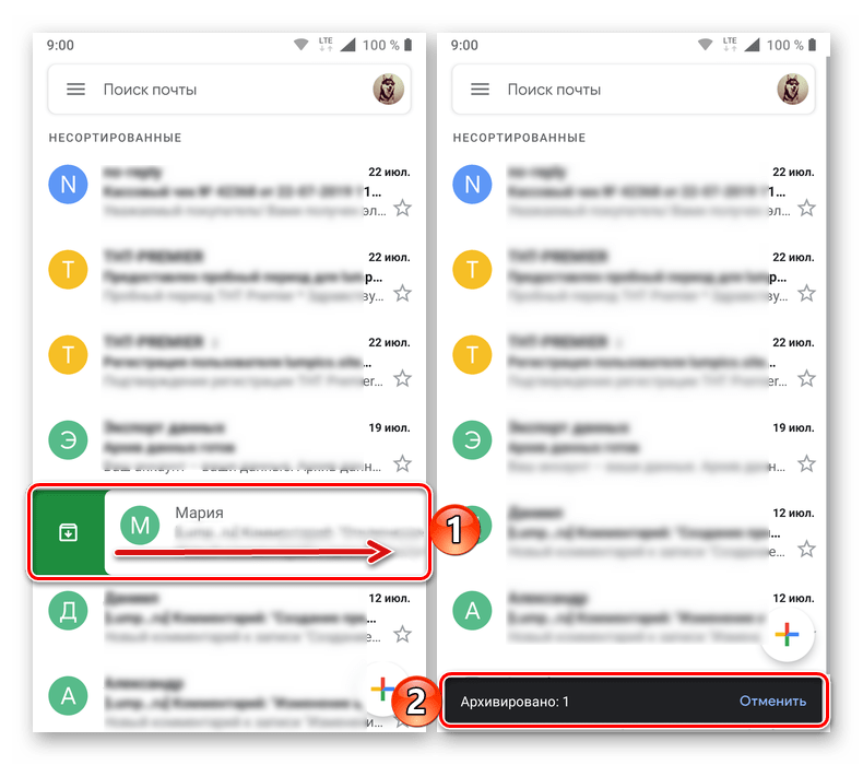 Архивирование одного письма в электронной почте в мобильном приложении Gmail