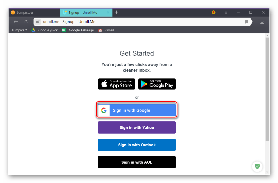 Авторизоваться с помощью учетной записи Google в онлайн-сервисе Unroll.me