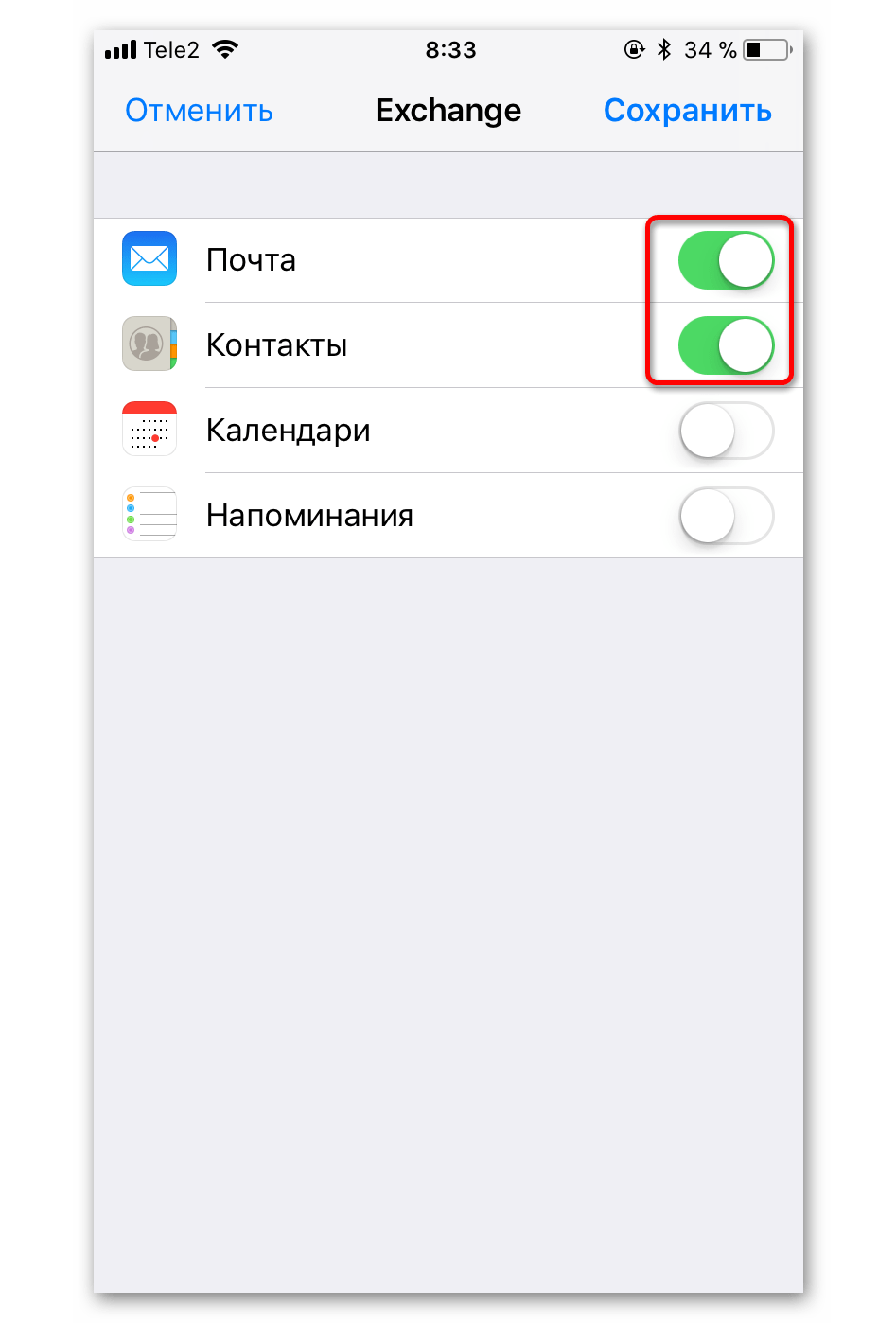 Переключение ползунка для синхронизации почты и контактов Gmail с iPhone