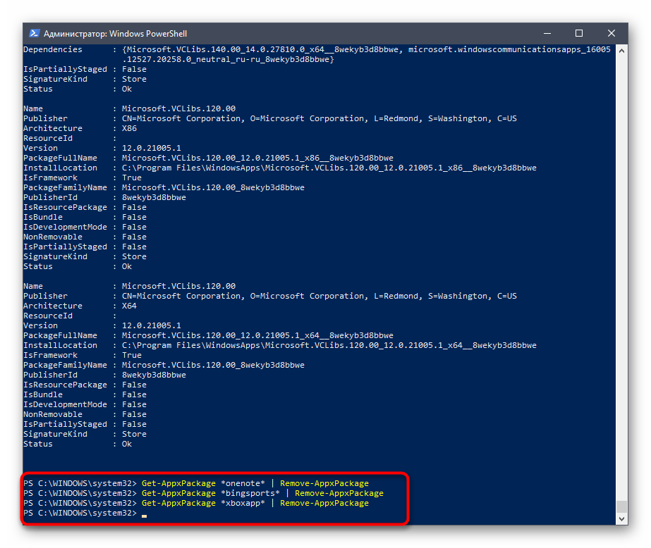 Ввод последующих команд для удаления стандартных приложений в Windows 10