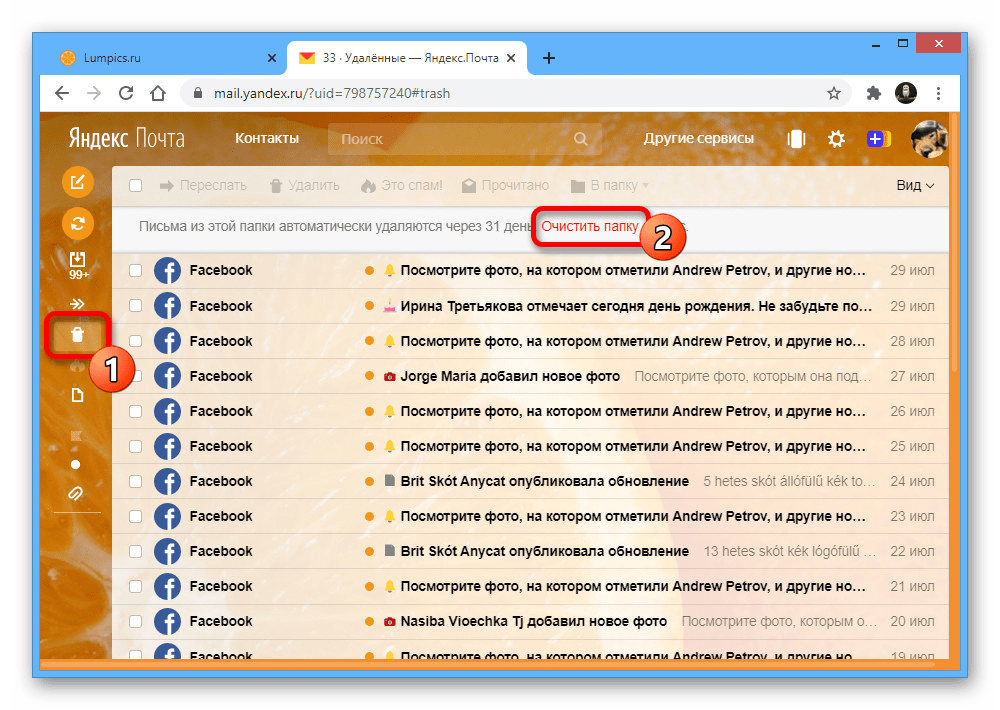 Процесс очистки писем на вкладке Удаленные на сайте почты Яндекс