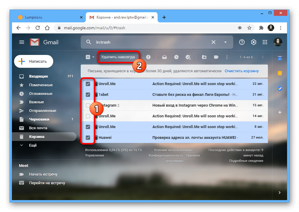 Процесс удаление писем из Корзины на сайте почты Gmail