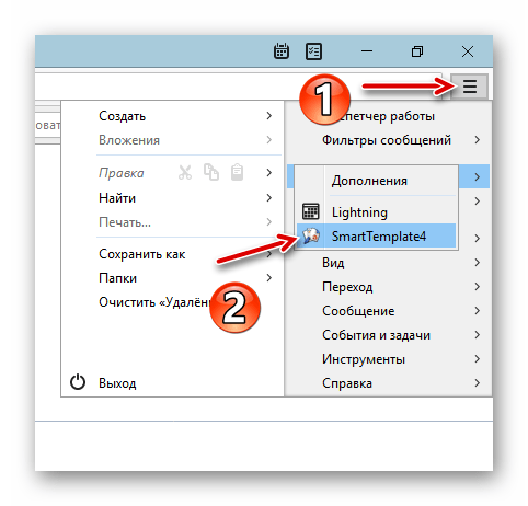 Запуск настроек SmartTemplate4 в почтовом клиенте Mozilla Thunderbird