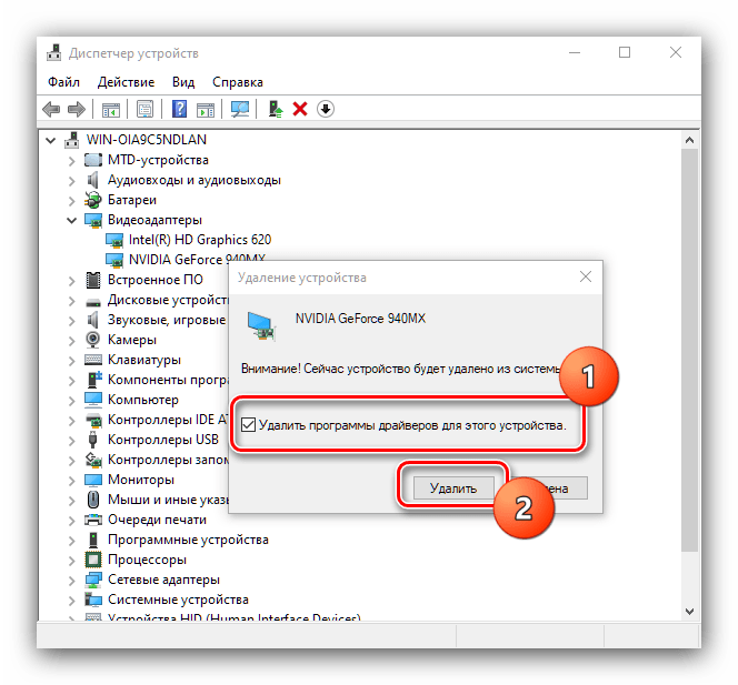 Подтверждение удаления драйверов видеокарты, если не устанавливается Realtek HD в Windows 10