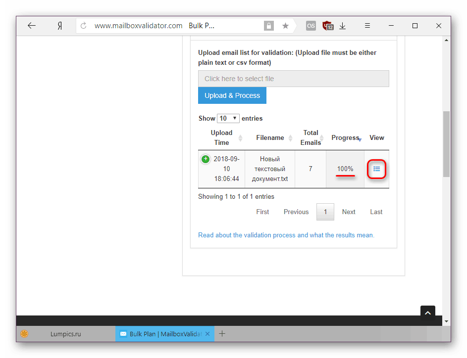 Просмотр результатов массовой проверки email на существование на сайте MailboxValidator