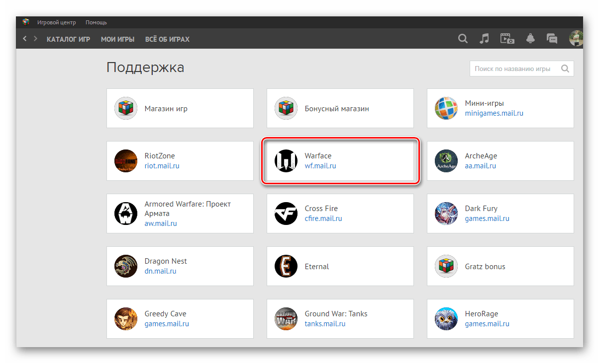 Выбор игры для обращения в техподдержку Warface через приложение Игры Mail.ru