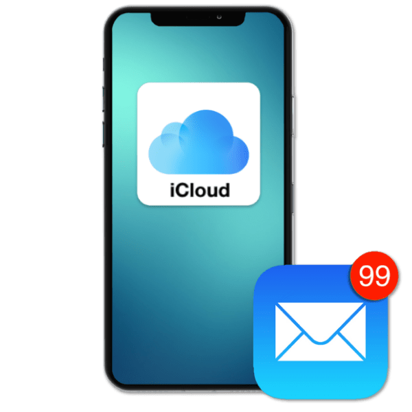 Как зайти на почту iСloud с Айфона