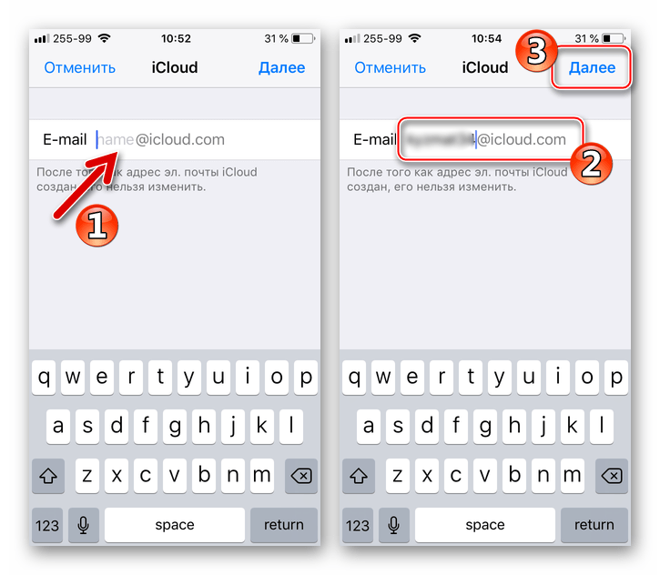 Почта iCloud создание ящика, внесение имени