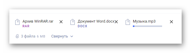 Ожидание загрузки файлов с ПК на сайте сервиса Rambler Почта