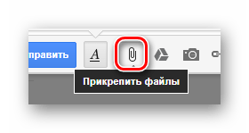 Процесс перехода к загрузке файлов с ПК на сайте сервиса Gmail