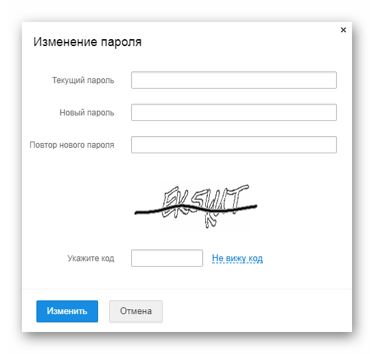 Процесс подтверждения нового пароля на сайте сервиса Mail.ru Почта
