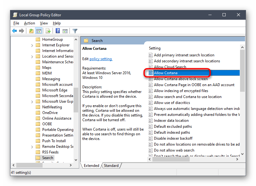 Выбор параметра Cortana в Windows 10 через редактор локальных групповых политик