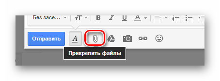 Переход к прикреплению видеоролика к письму на сайте сервиса Gmail