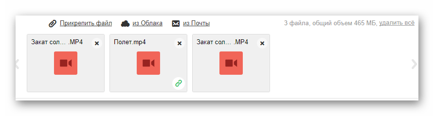 Успешно прикрепленные видеоролики к письму на сайте сервиса Mail.ru Почта