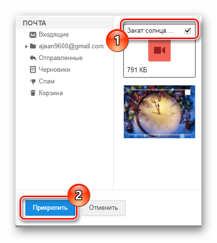 Процесс прикрепления видеоролика из Почты на сайте сервиса Mail.ru Почта