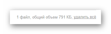 Просмотр общей информации о добавленных видеороликах на сайте сервиса Mail.ru Почта