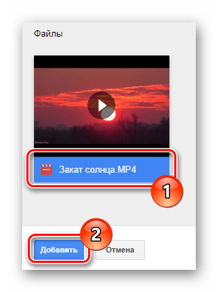 Процесс добавления ролика с Диска к письму на сайте сервиса Gmail