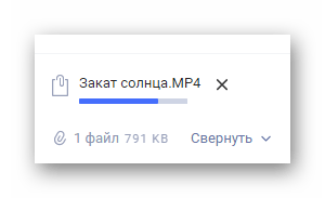 Ожидание загрузки видеоролика в письмо на сайте сервиса Rambler Почта