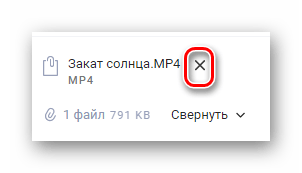 Возможность удаления видеоролика из письма на сайте сервиса Rambler Почта