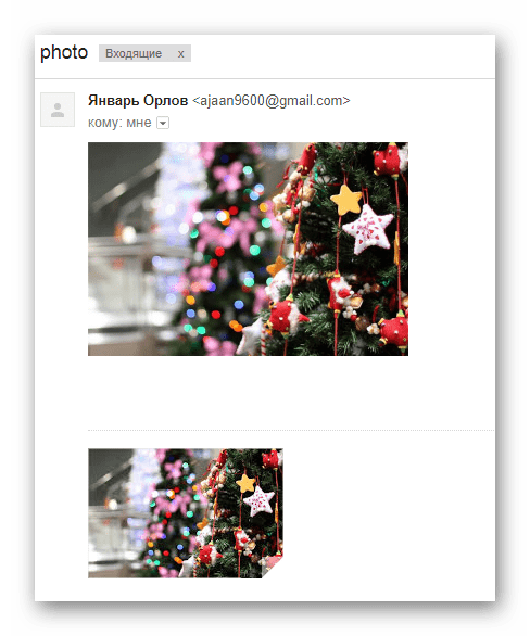 Успешно присланное письмо с картинками на сайте почтового сервиса Gmail