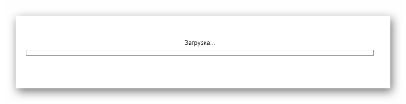 Ожидание загрузки картинки для письма на сайте почтового сервиса Gmail