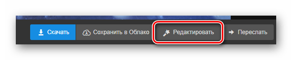 Процесс редактирования картинки на сайте почтового сервиса Mail.ru