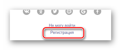 Возможность создания новой почты на официальном сайте почтового сервиса Яндекс