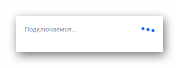 Процесс подключения почты на официальном сайте почтового сервиса Rambler