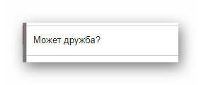 Процесс ввода темы отправки письма на официальном сайте почтового сервиса Gmail