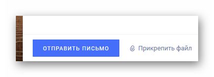 Возможность отправки нового письма на официальном сайте почтового сервиса Rambler