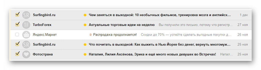 Возможность выбора писем на официальном сайте почтового сервиса от Яндекс