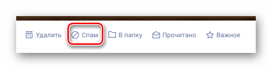 Процесс перемещения писем в папку Спам на официальном сайте почтового сервиса Rambler