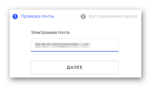 Поиск аккаунта с потерянным доступом в Рамблере