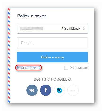 Выпадающее меню в Outlook