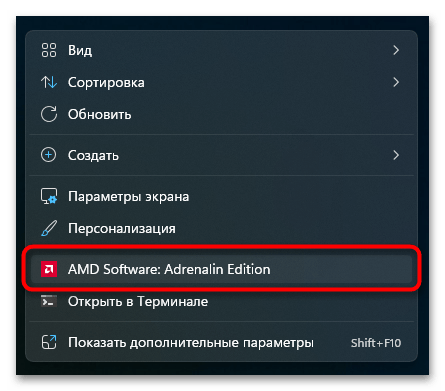 Управление вентиляторами компьютера с Windows 11-03