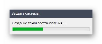 Процесс создания точки восстановления для теневого копирования в Windows 10