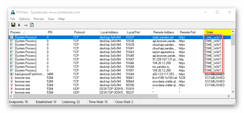 Отображение закрытых портов в TCPView