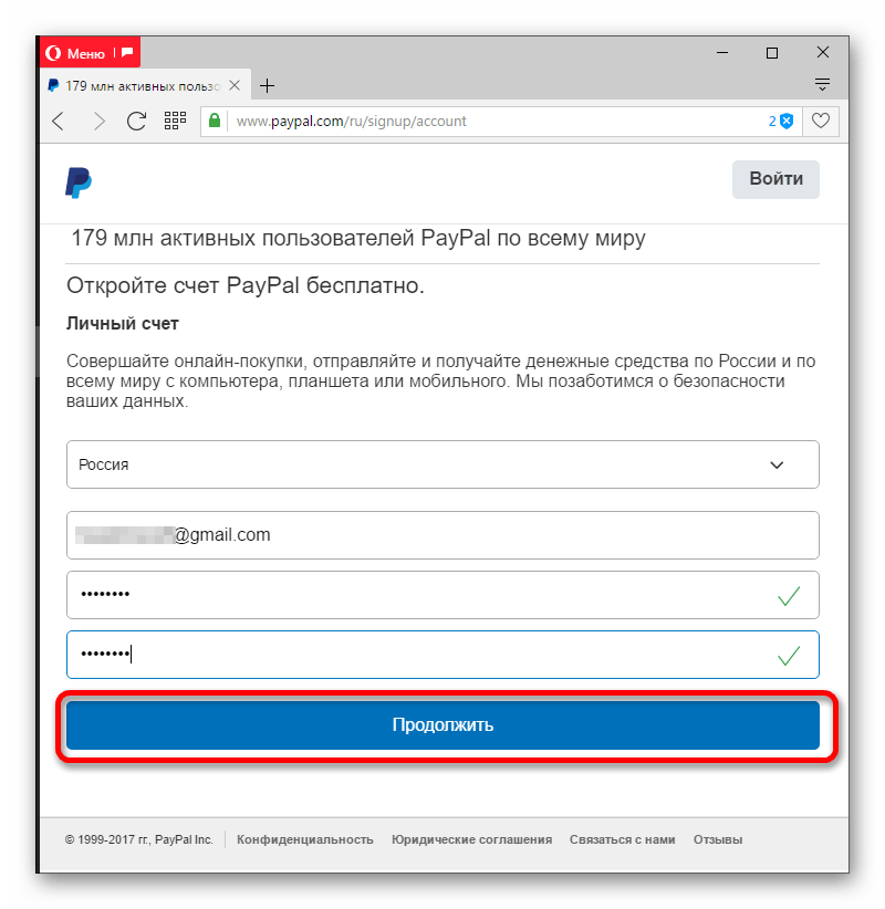 Подтверждение заполненых данных и продолжение регистрации личного счёта в PayPal