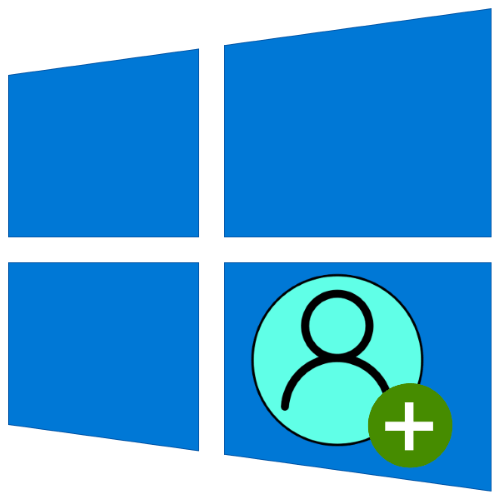 как создать новую учетную запись в windows 10