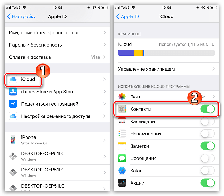 Активация синхронзиации контактов в iCloud на iPhone