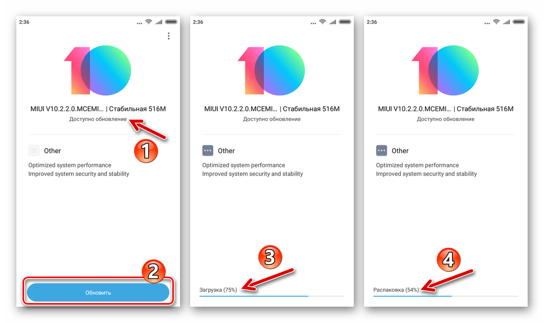 Xiaomi Redmi 4 скачивание и распаковка Обновления ОС MIUI