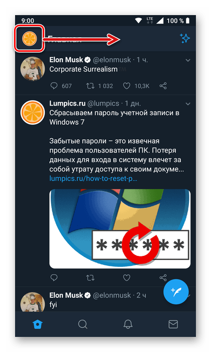 Открыть меню мобильного приложения Twitter для Android