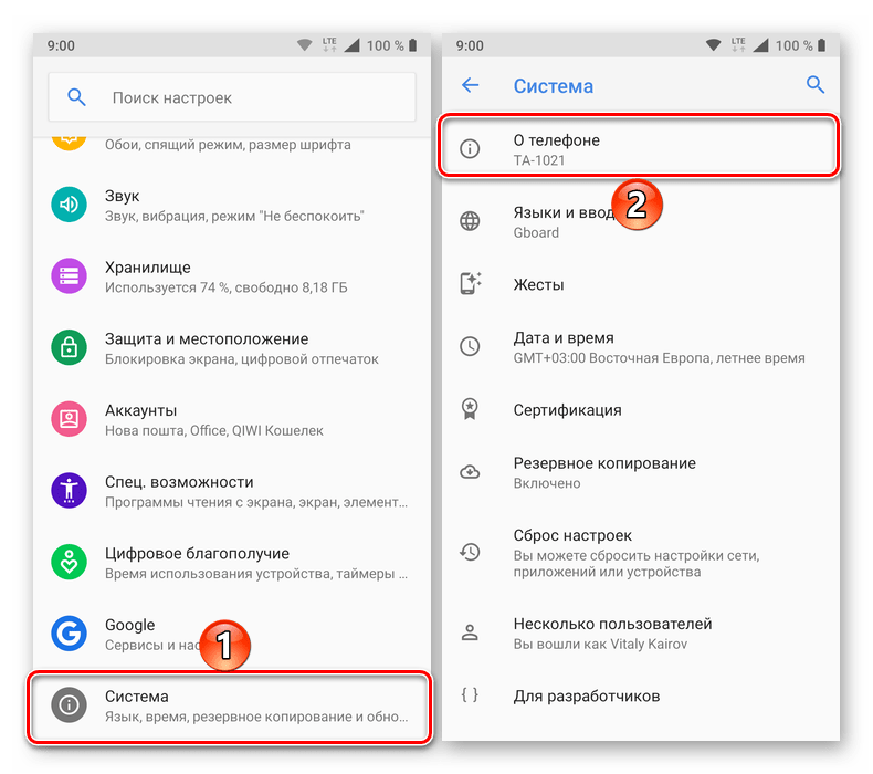 Просмотр общих сведений о телефоне в настройках Android