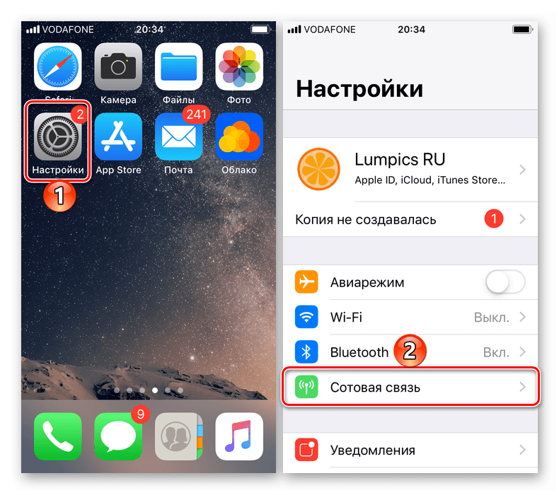 Открыть настройки сотовой связи на телефоне iPhone